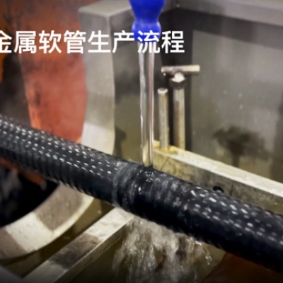 什么是聚烯烴低煙無鹵包塑管？