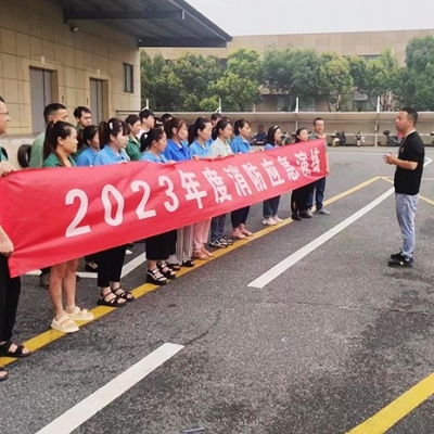 【安全宣傳月】人人講安全、個個會應(yīng)急