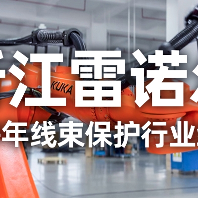 工業(yè)機(jī)器人管線包伸縮結(jié)構(gòu)選型指南：如何平衡性能與成本？