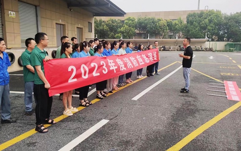 【安全宣傳月】人人講安全、個個會應(yīng)急